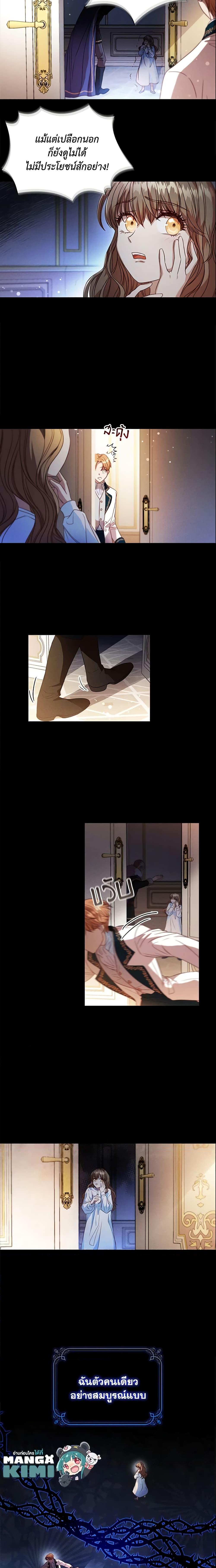 Manga-lc-com อ่านมังงะ อ่านการ์ตูน ออนไลน์ ฟรี An Extra In The Family Is The First To Be Abandoned ตอนที่ 1 2 3 4 5 6 7 8 9 10 11 12 13 14 ฟรี ไม่มีโฆษณา Manga-lc - อ่าน มังงะ อ่าน การ์ตูน ออนไลน์ อ่านมังงะ ฟรี