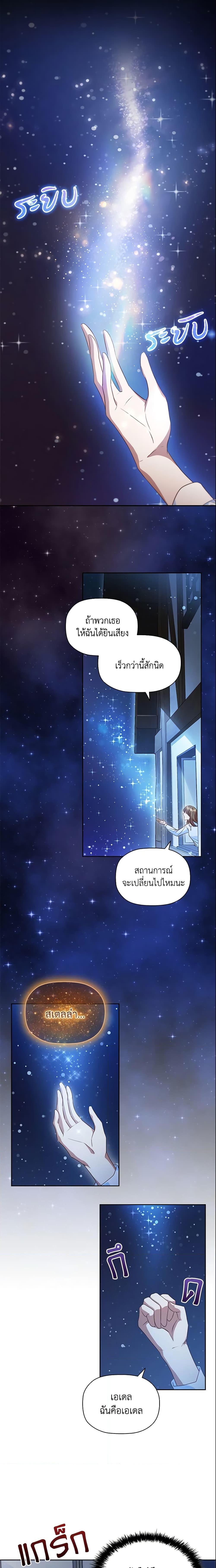 Manga-lc-com อ่านมังงะ อ่านการ์ตูน ออนไลน์ ฟรี An Extra In The Family Is The First To Be Abandoned ตอนที่ 1 2 3 4 5 6 7 8 9 10 11 12 13 14 ฟรี ไม่มีโฆษณา Manga-lc - อ่าน มังงะ อ่าน การ์ตูน ออนไลน์ อ่านมังงะ ฟรี