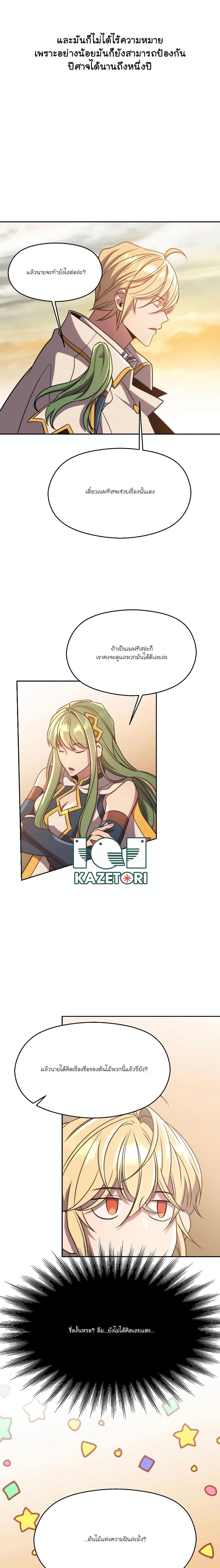 Manga-lc-com อ่านมังงะ อ่านการ์ตูน ออนไลน์ ฟรี Archmage Transcending Through Regression ตอนที่ 1 2 3 4 5 6 7 8 9 10 11 12 13 14 ฟรี ไม่มีโฆษณา Manga-lc - อ่าน มังงะ อ่าน การ์ตูน ออนไลน์ อ่านมังงะ ฟรี