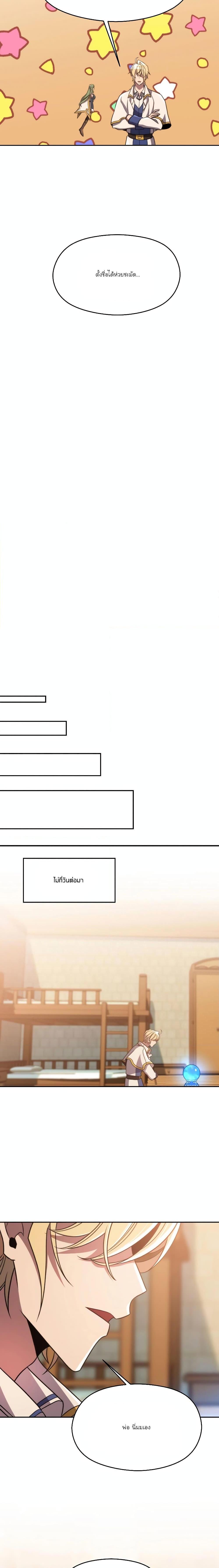 Manga-lc-com อ่านมังงะ อ่านการ์ตูน ออนไลน์ ฟรี Archmage Transcending Through Regression ตอนที่ 1 2 3 4 5 6 7 8 9 10 11 12 13 14 ฟรี ไม่มีโฆษณา Manga-lc - อ่าน มังงะ อ่าน การ์ตูน ออนไลน์ อ่านมังงะ ฟรี