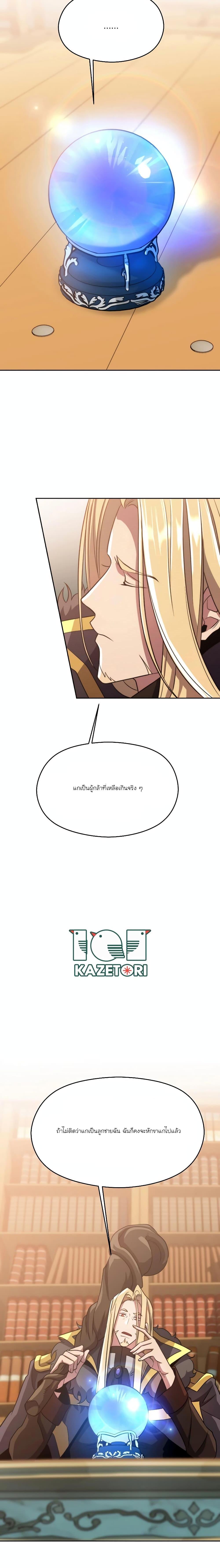 Manga-lc-com อ่านมังงะ อ่านการ์ตูน ออนไลน์ ฟรี Archmage Transcending Through Regression ตอนที่ 1 2 3 4 5 6 7 8 9 10 11 12 13 14 ฟรี ไม่มีโฆษณา Manga-lc - อ่าน มังงะ อ่าน การ์ตูน ออนไลน์ อ่านมังงะ ฟรี