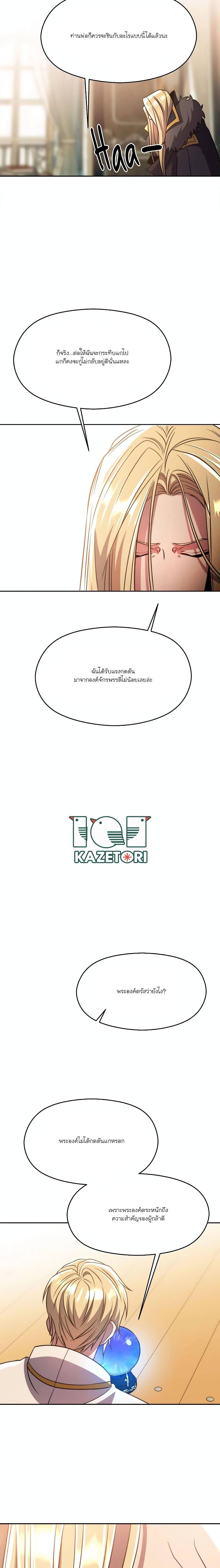 Manga-lc-com อ่านมังงะ อ่านการ์ตูน ออนไลน์ ฟรี Archmage Transcending Through Regression ตอนที่ 1 2 3 4 5 6 7 8 9 10 11 12 13 14 ฟรี ไม่มีโฆษณา Manga-lc - อ่าน มังงะ อ่าน การ์ตูน ออนไลน์ อ่านมังงะ ฟรี