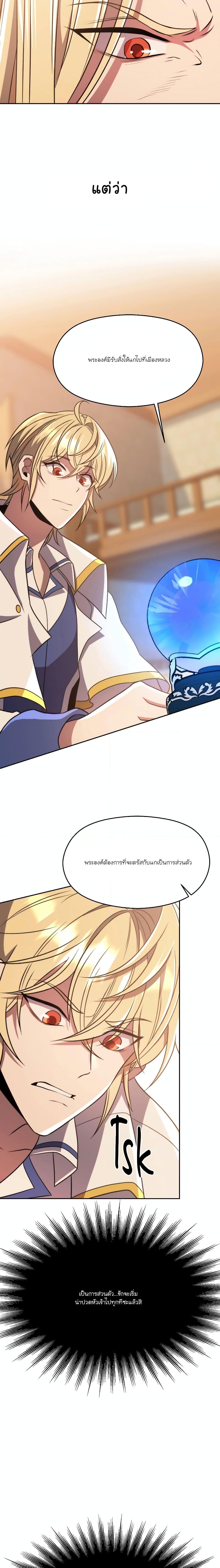 Manga-lc-com อ่านมังงะ อ่านการ์ตูน ออนไลน์ ฟรี Archmage Transcending Through Regression ตอนที่ 1 2 3 4 5 6 7 8 9 10 11 12 13 14 ฟรี ไม่มีโฆษณา Manga-lc - อ่าน มังงะ อ่าน การ์ตูน ออนไลน์ อ่านมังงะ ฟรี