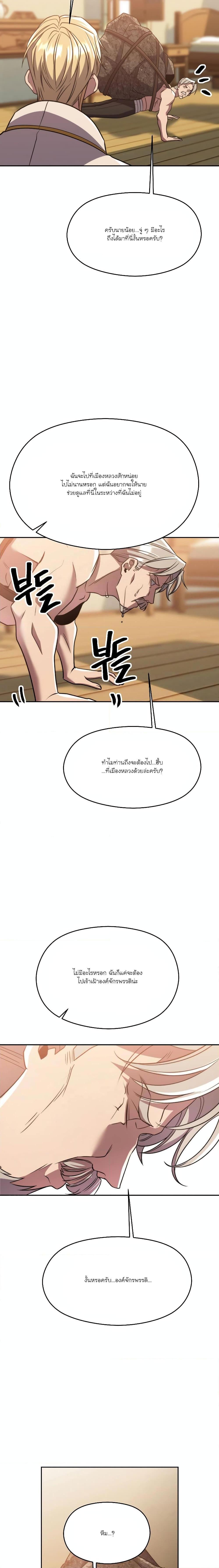 Manga-lc-com อ่านมังงะ อ่านการ์ตูน ออนไลน์ ฟรี Archmage Transcending Through Regression ตอนที่ 1 2 3 4 5 6 7 8 9 10 11 12 13 14 ฟรี ไม่มีโฆษณา Manga-lc - อ่าน มังงะ อ่าน การ์ตูน ออนไลน์ อ่านมังงะ ฟรี