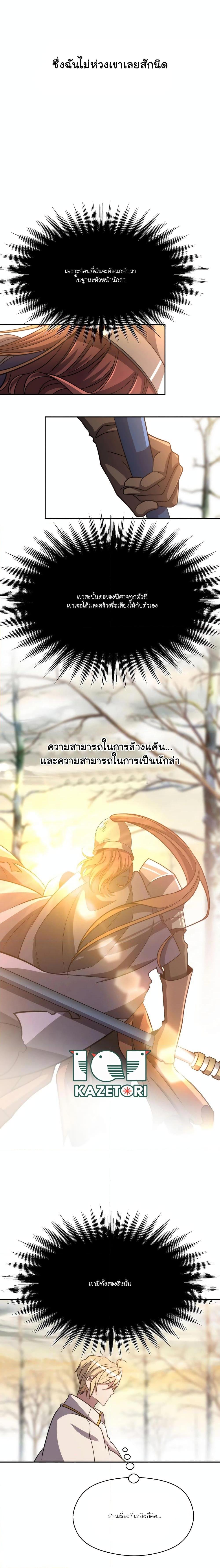 Manga-lc-com อ่านมังงะ อ่านการ์ตูน ออนไลน์ ฟรี Archmage Transcending Through Regression ตอนที่ 1 2 3 4 5 6 7 8 9 10 11 12 13 14 ฟรี ไม่มีโฆษณา Manga-lc - อ่าน มังงะ อ่าน การ์ตูน ออนไลน์ อ่านมังงะ ฟรี