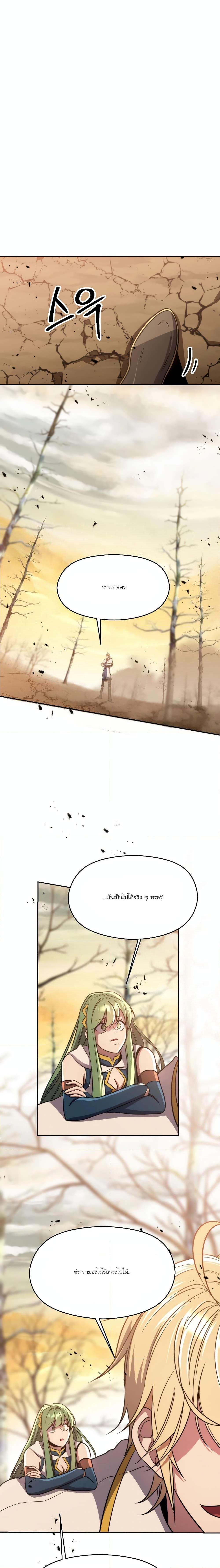 Manga-lc-com อ่านมังงะ อ่านการ์ตูน ออนไลน์ ฟรี Archmage Transcending Through Regression ตอนที่ 1 2 3 4 5 6 7 8 9 10 11 12 13 14 ฟรี ไม่มีโฆษณา Manga-lc - อ่าน มังงะ อ่าน การ์ตูน ออนไลน์ อ่านมังงะ ฟรี