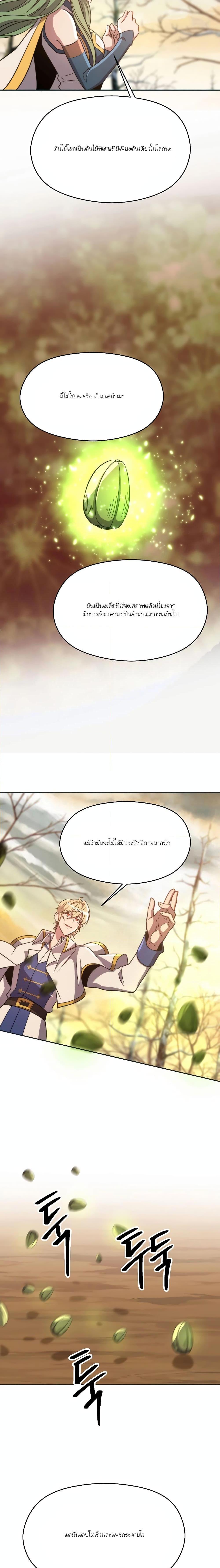 Manga-lc-com อ่านมังงะ อ่านการ์ตูน ออนไลน์ ฟรี Archmage Transcending Through Regression ตอนที่ 1 2 3 4 5 6 7 8 9 10 11 12 13 14 ฟรี ไม่มีโฆษณา Manga-lc - อ่าน มังงะ อ่าน การ์ตูน ออนไลน์ อ่านมังงะ ฟรี