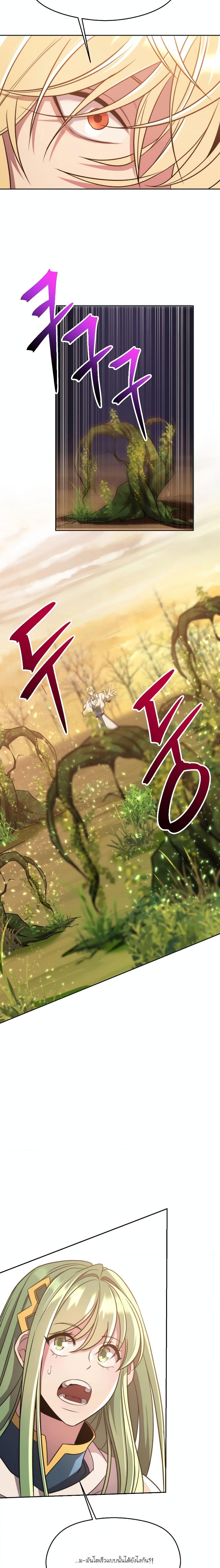 Manga-lc-com อ่านมังงะ อ่านการ์ตูน ออนไลน์ ฟรี Archmage Transcending Through Regression ตอนที่ 1 2 3 4 5 6 7 8 9 10 11 12 13 14 ฟรี ไม่มีโฆษณา Manga-lc - อ่าน มังงะ อ่าน การ์ตูน ออนไลน์ อ่านมังงะ ฟรี