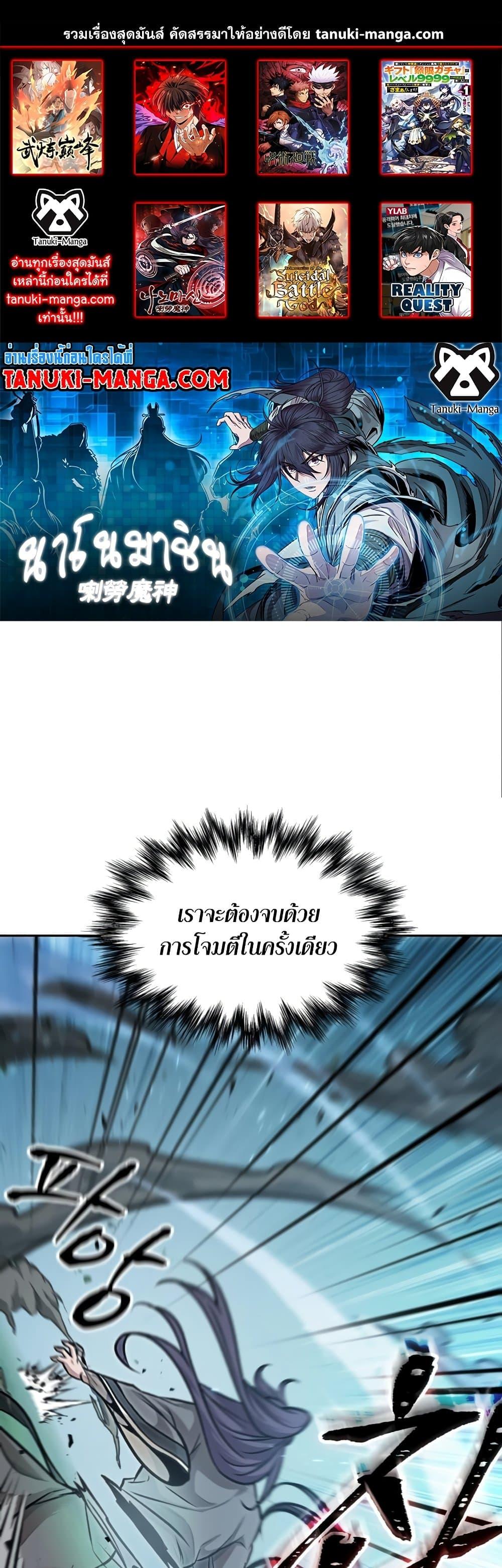 Manga-lc-com อ่านมังงะ อ่านการ์ตูน ออนไลน์ ฟรี Nano Machine ตอนที่ 1 2 3 4 5 6 7 8 9 10 11 12 13 14 ฟรี ไม่มีโฆษณา Manga-lc - อ่าน มังงะ อ่าน การ์ตูน ออนไลน์ อ่านมังงะ ฟรี