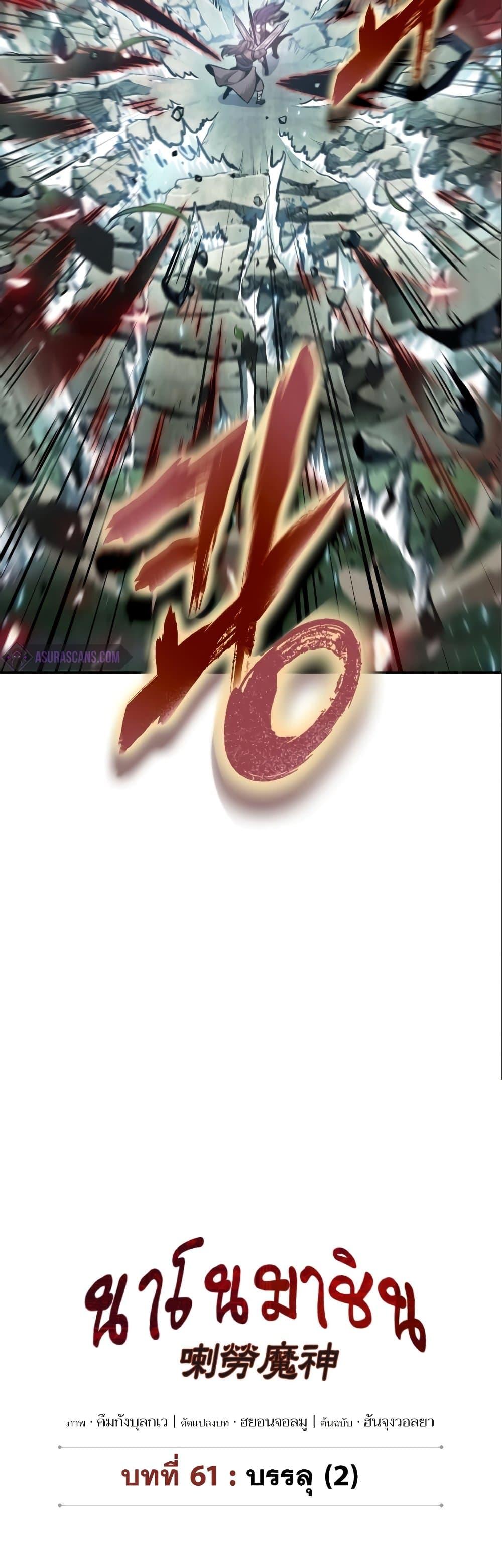 Manga-lc-com อ่านมังงะ อ่านการ์ตูน ออนไลน์ ฟรี Nano Machine ตอนที่ 1 2 3 4 5 6 7 8 9 10 11 12 13 14 ฟรี ไม่มีโฆษณา Manga-lc - อ่าน มังงะ อ่าน การ์ตูน ออนไลน์ อ่านมังงะ ฟรี