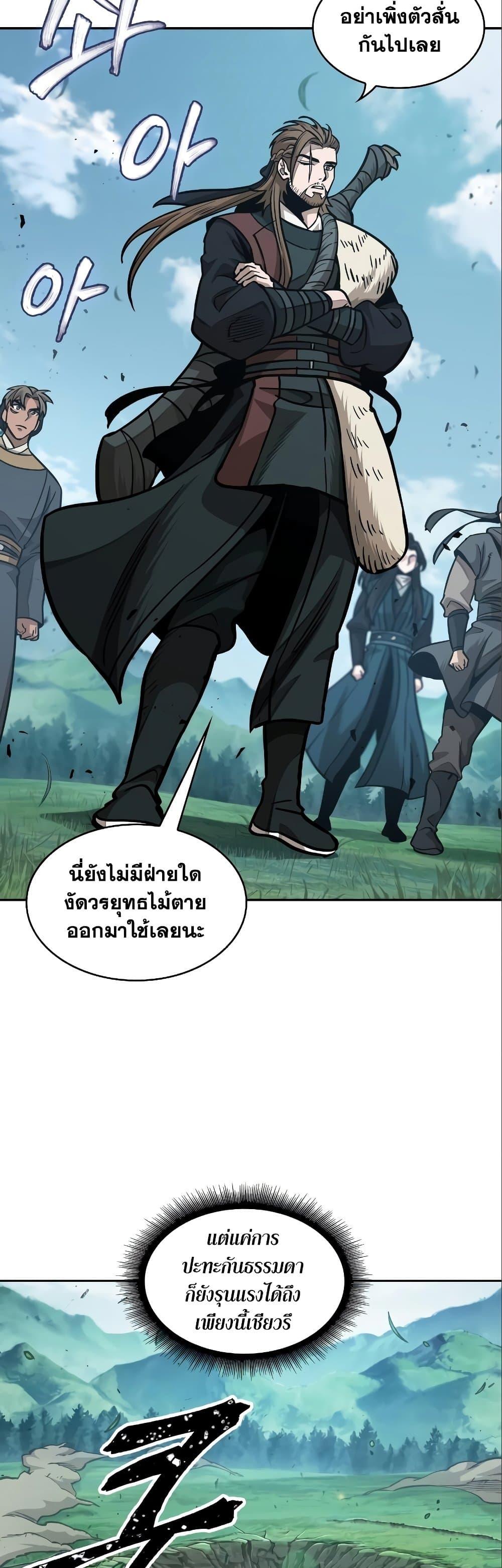 Manga-lc-com อ่านมังงะ อ่านการ์ตูน ออนไลน์ ฟรี Nano Machine ตอนที่ 1 2 3 4 5 6 7 8 9 10 11 12 13 14 ฟรี ไม่มีโฆษณา Manga-lc - อ่าน มังงะ อ่าน การ์ตูน ออนไลน์ อ่านมังงะ ฟรี