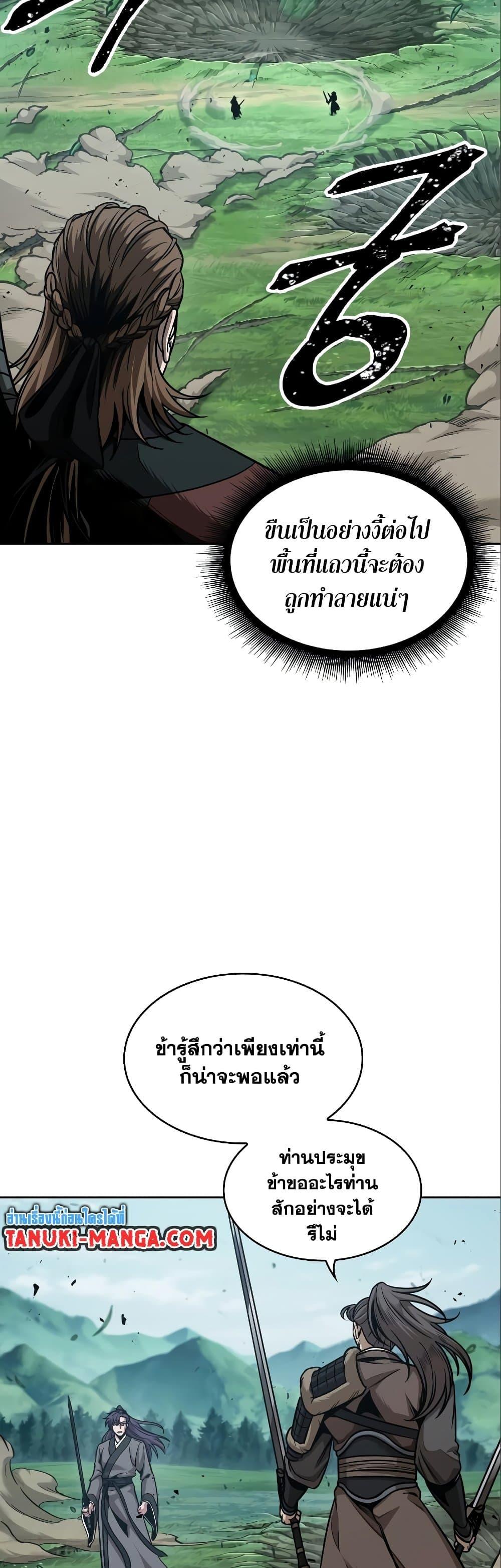 Manga-lc-com อ่านมังงะ อ่านการ์ตูน ออนไลน์ ฟรี Nano Machine ตอนที่ 1 2 3 4 5 6 7 8 9 10 11 12 13 14 ฟรี ไม่มีโฆษณา Manga-lc - อ่าน มังงะ อ่าน การ์ตูน ออนไลน์ อ่านมังงะ ฟรี