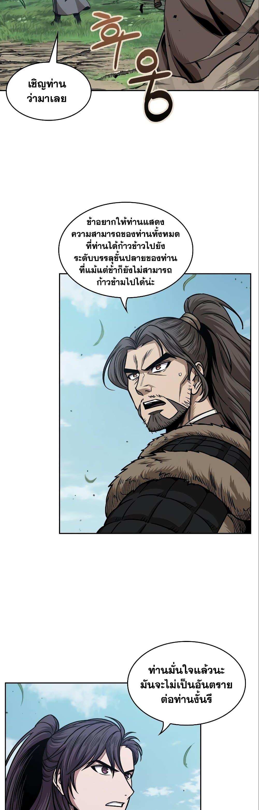 Manga-lc-com อ่านมังงะ อ่านการ์ตูน ออนไลน์ ฟรี Nano Machine ตอนที่ 1 2 3 4 5 6 7 8 9 10 11 12 13 14 ฟรี ไม่มีโฆษณา Manga-lc - อ่าน มังงะ อ่าน การ์ตูน ออนไลน์ อ่านมังงะ ฟรี