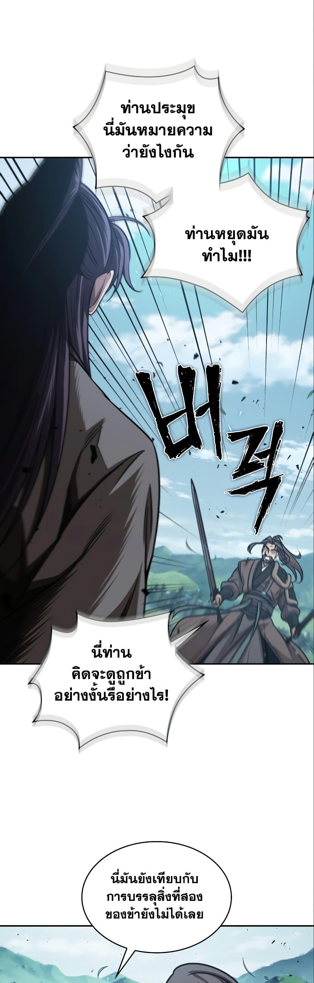 Manga-lc-com อ่านมังงะ อ่านการ์ตูน ออนไลน์ ฟรี Nano Machine ตอนที่ 1 2 3 4 5 6 7 8 9 10 11 12 13 14 ฟรี ไม่มีโฆษณา Manga-lc - อ่าน มังงะ อ่าน การ์ตูน ออนไลน์ อ่านมังงะ ฟรี