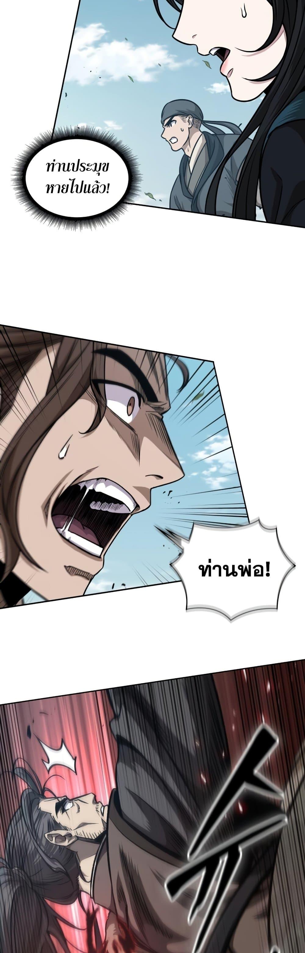 Manga-lc-com อ่านมังงะ อ่านการ์ตูน ออนไลน์ ฟรี Nano Machine ตอนที่ 1 2 3 4 5 6 7 8 9 10 11 12 13 14 ฟรี ไม่มีโฆษณา Manga-lc - อ่าน มังงะ อ่าน การ์ตูน ออนไลน์ อ่านมังงะ ฟรี