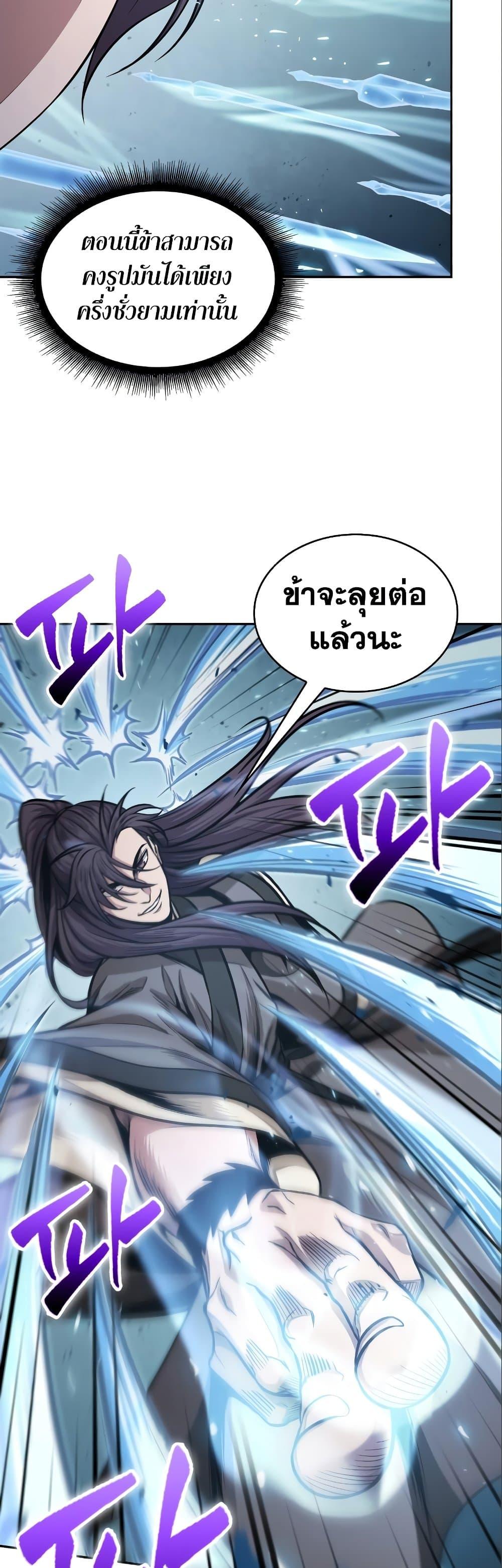 Manga-lc-com อ่านมังงะ อ่านการ์ตูน ออนไลน์ ฟรี Nano Machine ตอนที่ 1 2 3 4 5 6 7 8 9 10 11 12 13 14 ฟรี ไม่มีโฆษณา Manga-lc - อ่าน มังงะ อ่าน การ์ตูน ออนไลน์ อ่านมังงะ ฟรี