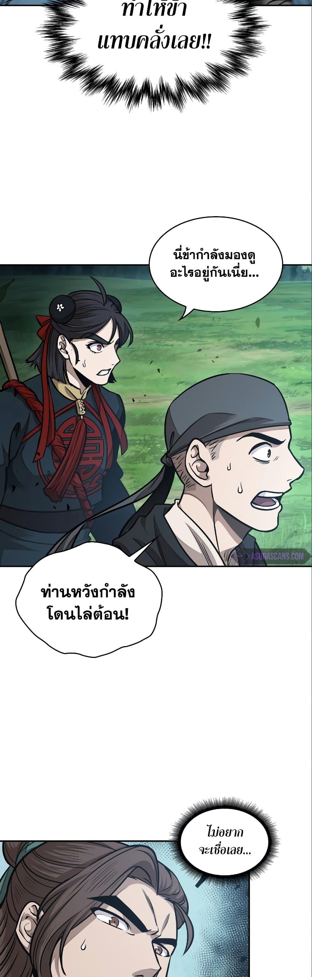 Manga-lc-com อ่านมังงะ อ่านการ์ตูน ออนไลน์ ฟรี Nano Machine ตอนที่ 1 2 3 4 5 6 7 8 9 10 11 12 13 14 ฟรี ไม่มีโฆษณา Manga-lc - อ่าน มังงะ อ่าน การ์ตูน ออนไลน์ อ่านมังงะ ฟรี