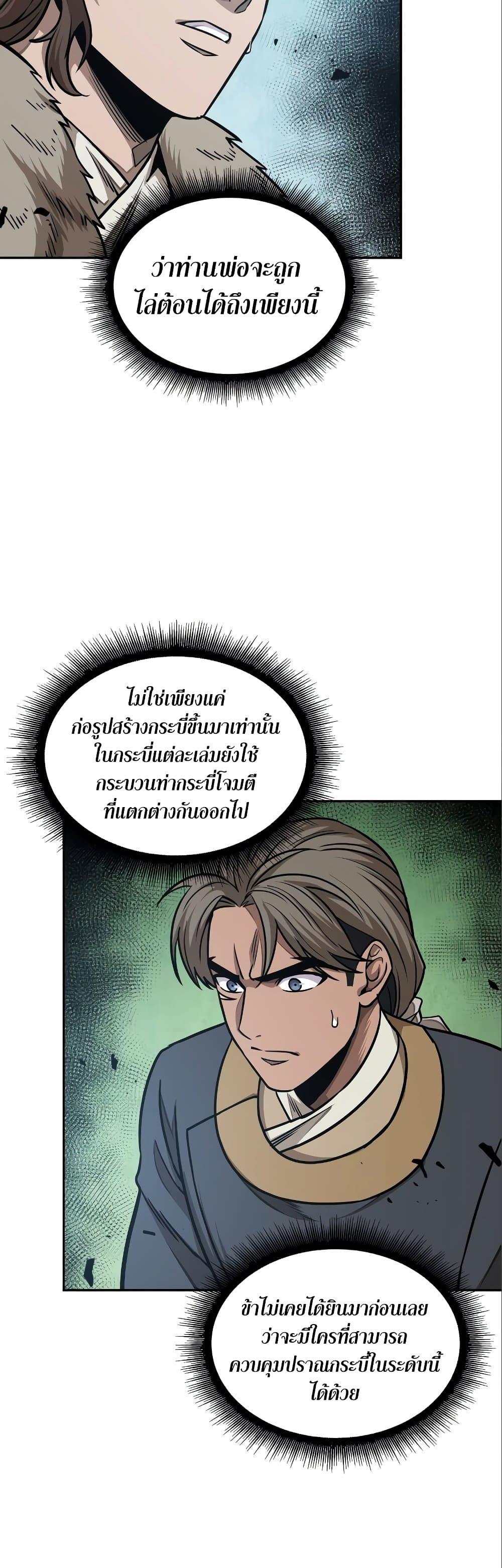 Manga-lc-com อ่านมังงะ อ่านการ์ตูน ออนไลน์ ฟรี Nano Machine ตอนที่ 1 2 3 4 5 6 7 8 9 10 11 12 13 14 ฟรี ไม่มีโฆษณา Manga-lc - อ่าน มังงะ อ่าน การ์ตูน ออนไลน์ อ่านมังงะ ฟรี