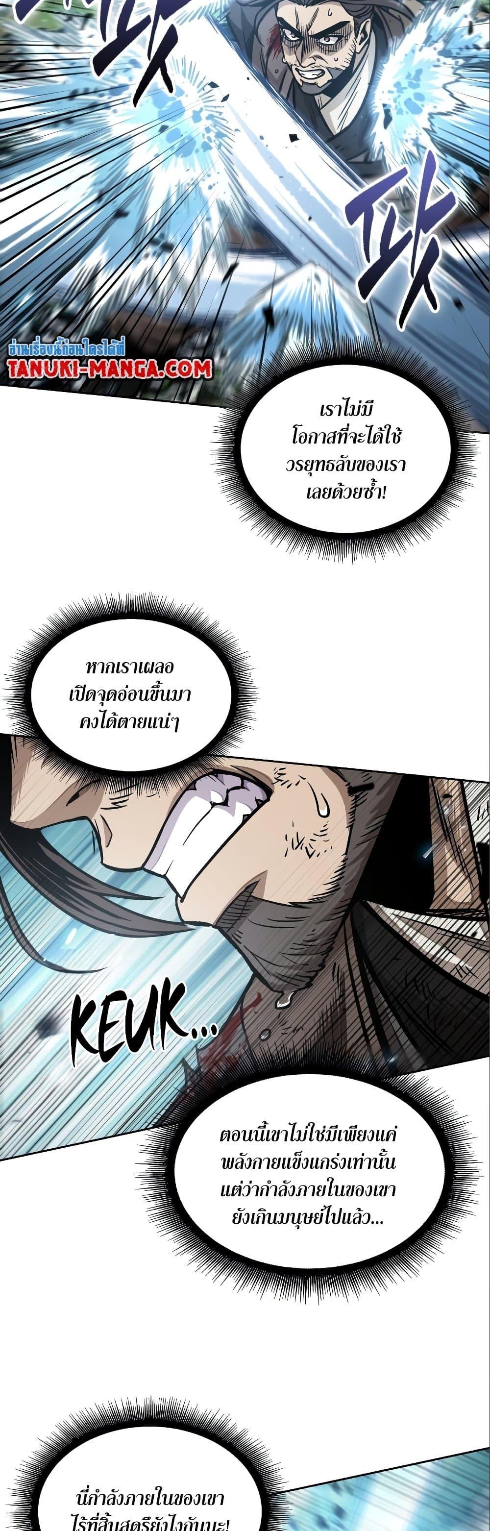 Manga-lc-com อ่านมังงะ อ่านการ์ตูน ออนไลน์ ฟรี Nano Machine ตอนที่ 1 2 3 4 5 6 7 8 9 10 11 12 13 14 ฟรี ไม่มีโฆษณา Manga-lc - อ่าน มังงะ อ่าน การ์ตูน ออนไลน์ อ่านมังงะ ฟรี