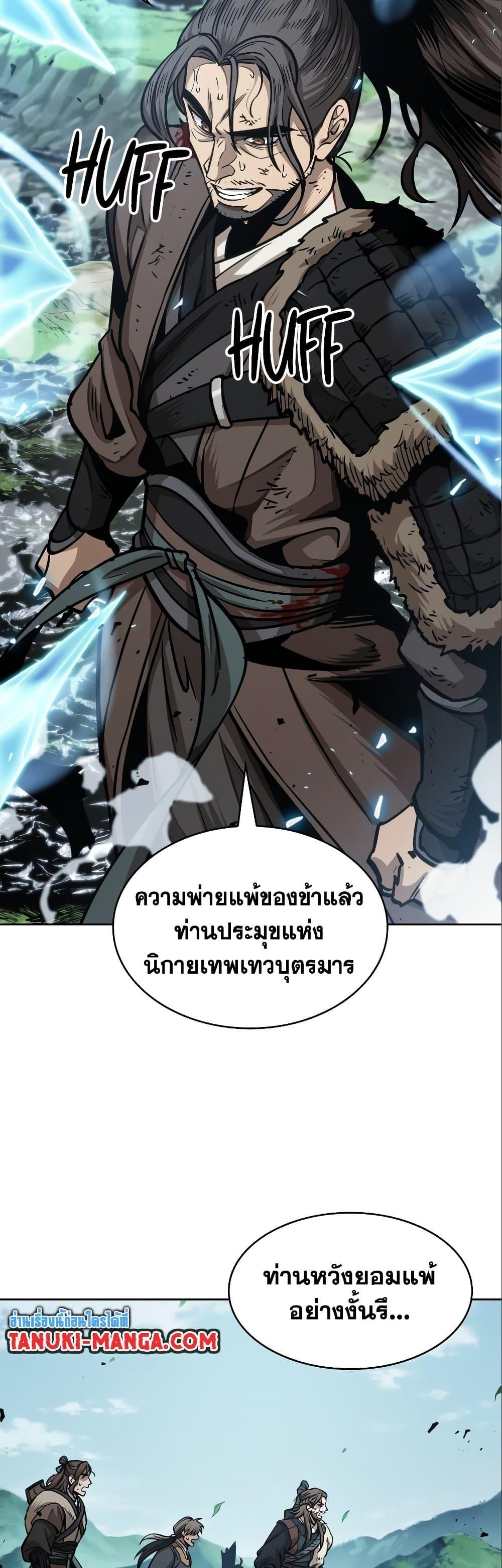 Manga-lc-com อ่านมังงะ อ่านการ์ตูน ออนไลน์ ฟรี Nano Machine ตอนที่ 1 2 3 4 5 6 7 8 9 10 11 12 13 14 ฟรี ไม่มีโฆษณา Manga-lc - อ่าน มังงะ อ่าน การ์ตูน ออนไลน์ อ่านมังงะ ฟรี