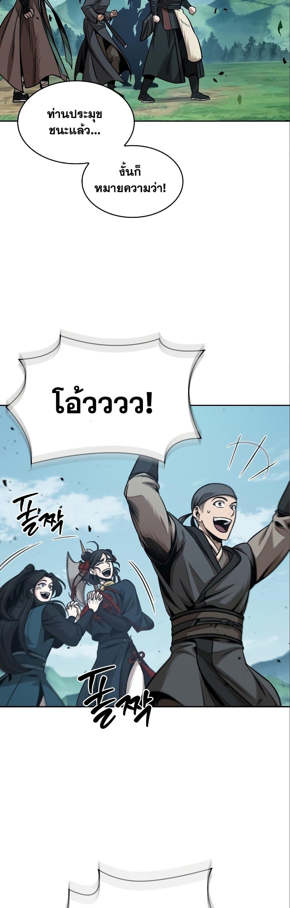 Manga-lc-com อ่านมังงะ อ่านการ์ตูน ออนไลน์ ฟรี Nano Machine ตอนที่ 1 2 3 4 5 6 7 8 9 10 11 12 13 14 ฟรี ไม่มีโฆษณา Manga-lc - อ่าน มังงะ อ่าน การ์ตูน ออนไลน์ อ่านมังงะ ฟรี