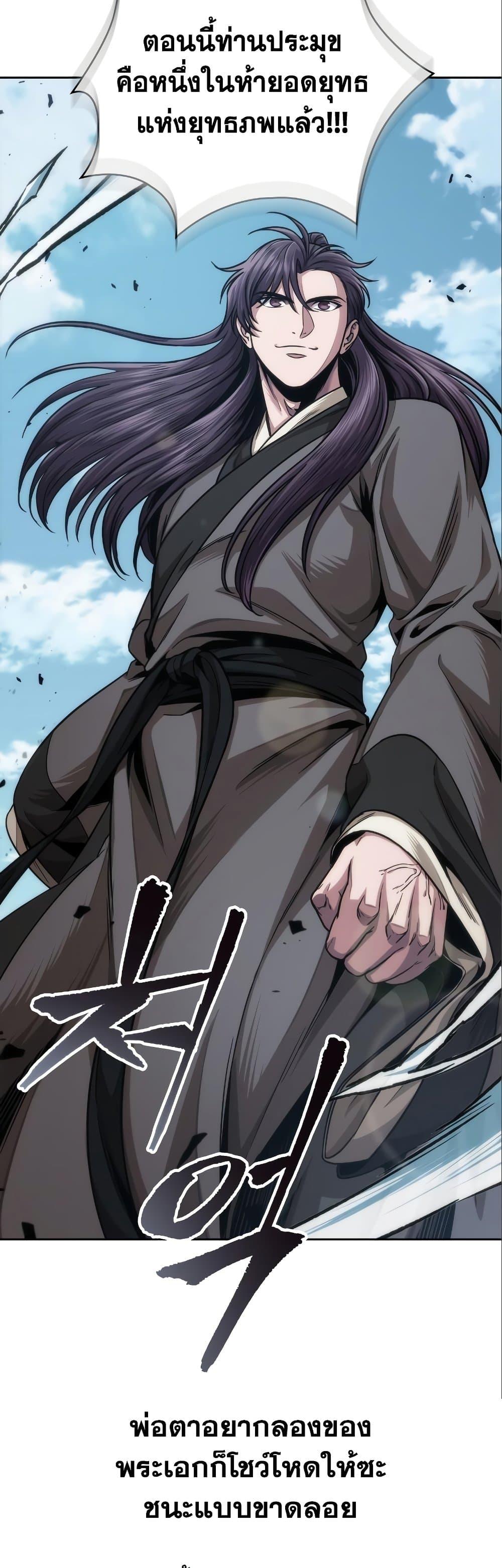 Manga-lc-com อ่านมังงะ อ่านการ์ตูน ออนไลน์ ฟรี Nano Machine ตอนที่ 1 2 3 4 5 6 7 8 9 10 11 12 13 14 ฟรี ไม่มีโฆษณา Manga-lc - อ่าน มังงะ อ่าน การ์ตูน ออนไลน์ อ่านมังงะ ฟรี