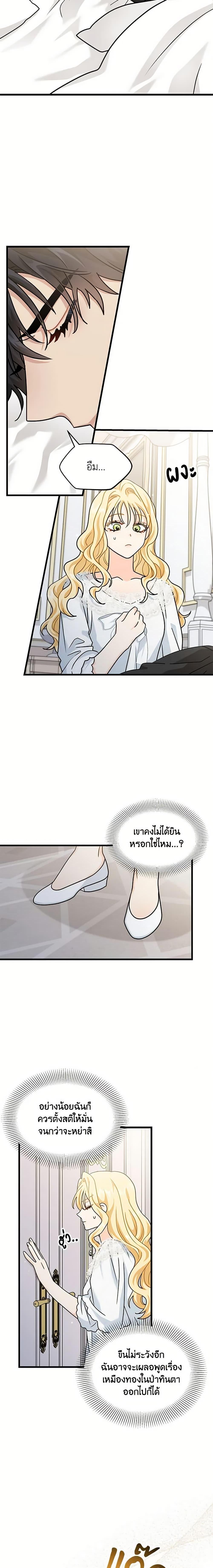 Manga-lc-com อ่านมังงะ อ่านการ์ตูน ออนไลน์ ฟรี I Became the Madam of the House ตอนที่ 1 2 3 4 5 6 7 8 9 10 11 12 13 14 ฟรี ไม่มีโฆษณา Manga-lc - อ่าน มังงะ อ่าน การ์ตูน ออนไลน์ อ่านมังงะ ฟรี