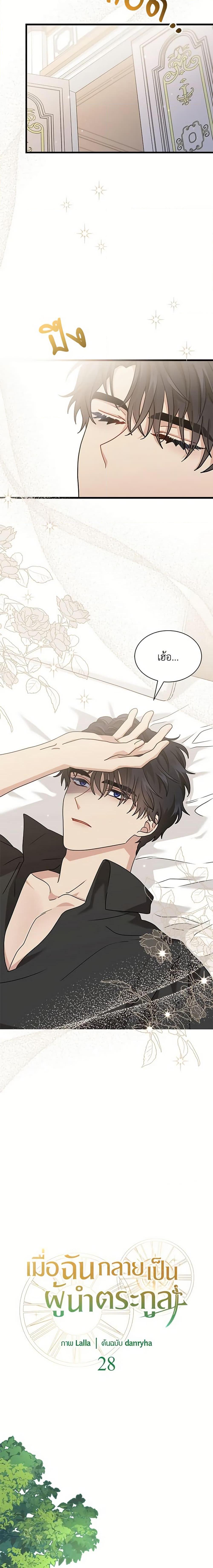 Manga-lc-com อ่านมังงะ อ่านการ์ตูน ออนไลน์ ฟรี I Became the Madam of the House ตอนที่ 1 2 3 4 5 6 7 8 9 10 11 12 13 14 ฟรี ไม่มีโฆษณา Manga-lc - อ่าน มังงะ อ่าน การ์ตูน ออนไลน์ อ่านมังงะ ฟรี