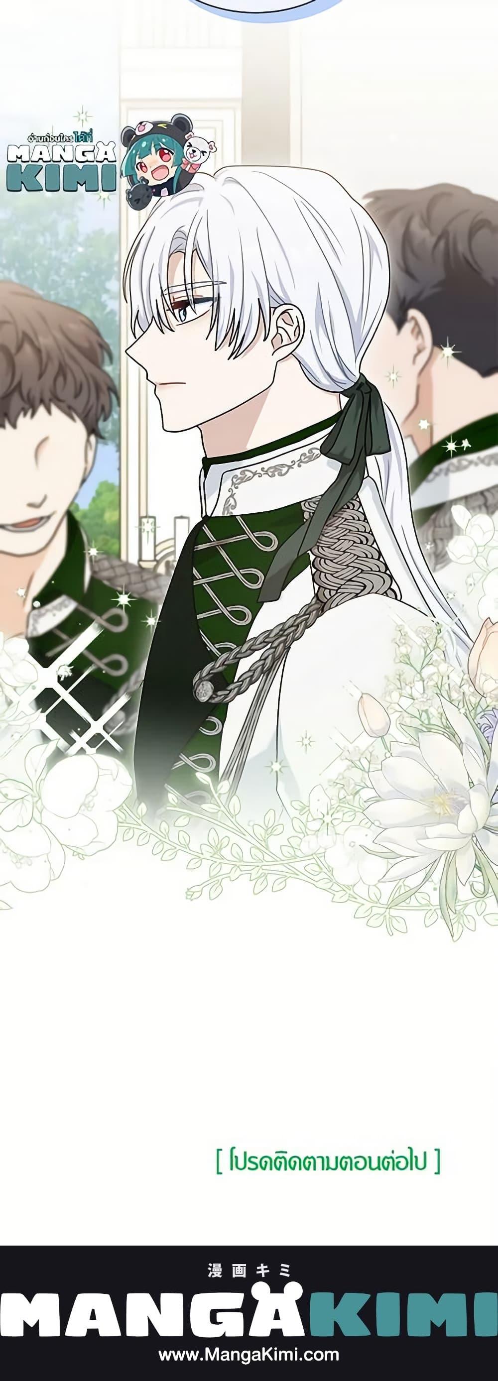 Manga-lc-com อ่านมังงะ อ่านการ์ตูน ออนไลน์ ฟรี I Became the Madam of the House ตอนที่ 1 2 3 4 5 6 7 8 9 10 11 12 13 14 ฟรี ไม่มีโฆษณา Manga-lc - อ่าน มังงะ อ่าน การ์ตูน ออนไลน์ อ่านมังงะ ฟรี