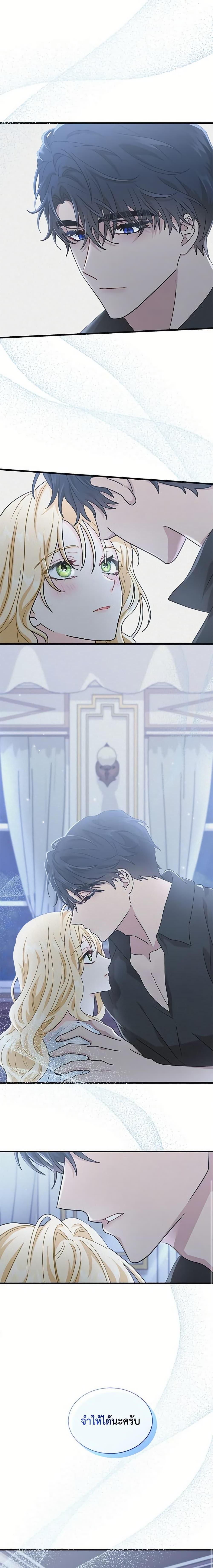 Manga-lc-com อ่านมังงะ อ่านการ์ตูน ออนไลน์ ฟรี I Became the Madam of the House ตอนที่ 1 2 3 4 5 6 7 8 9 10 11 12 13 14 ฟรี ไม่มีโฆษณา Manga-lc - อ่าน มังงะ อ่าน การ์ตูน ออนไลน์ อ่านมังงะ ฟรี