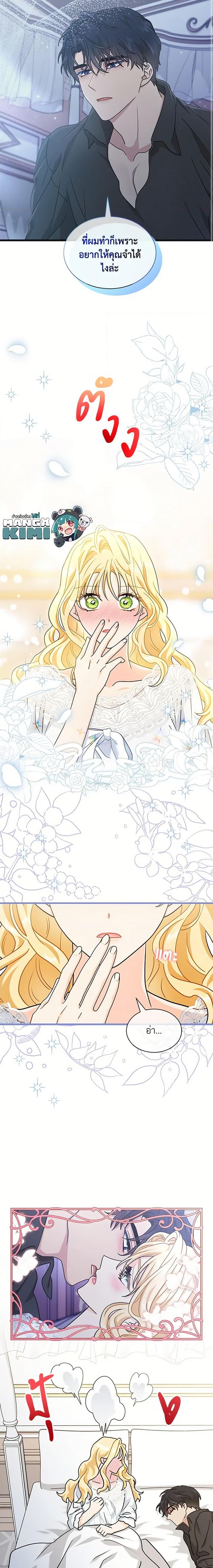 Manga-lc-com อ่านมังงะ อ่านการ์ตูน ออนไลน์ ฟรี I Became the Madam of the House ตอนที่ 1 2 3 4 5 6 7 8 9 10 11 12 13 14 ฟรี ไม่มีโฆษณา Manga-lc - อ่าน มังงะ อ่าน การ์ตูน ออนไลน์ อ่านมังงะ ฟรี