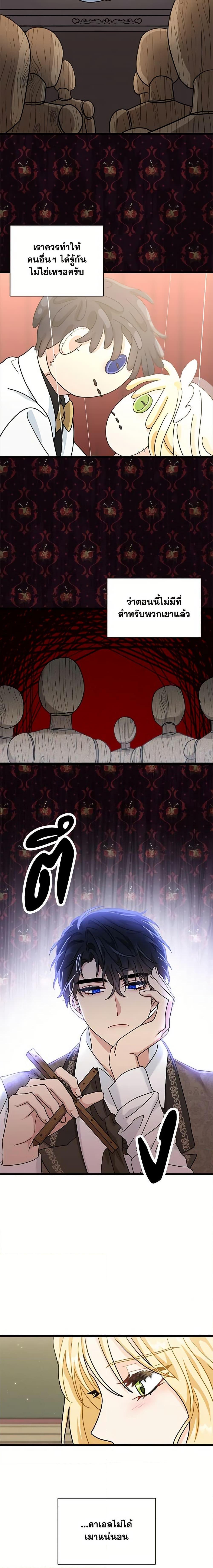 Manga-lc-com อ่านมังงะ อ่านการ์ตูน ออนไลน์ ฟรี I Became the Madam of the House ตอนที่ 1 2 3 4 5 6 7 8 9 10 11 12 13 14 ฟรี ไม่มีโฆษณา Manga-lc - อ่าน มังงะ อ่าน การ์ตูน ออนไลน์ อ่านมังงะ ฟรี