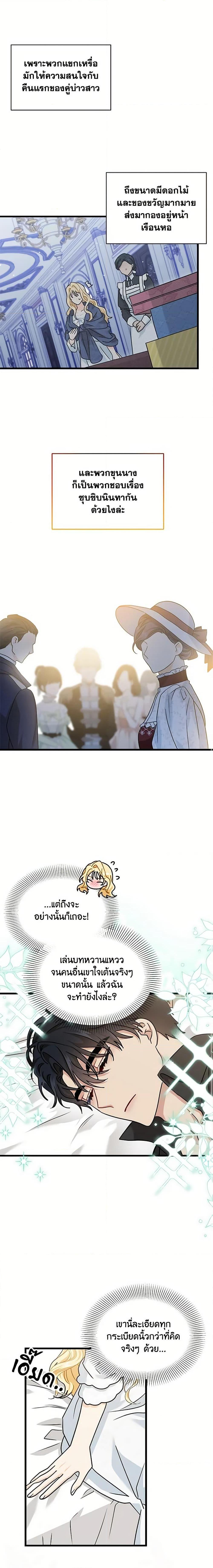 Manga-lc-com อ่านมังงะ อ่านการ์ตูน ออนไลน์ ฟรี I Became the Madam of the House ตอนที่ 1 2 3 4 5 6 7 8 9 10 11 12 13 14 ฟรี ไม่มีโฆษณา Manga-lc - อ่าน มังงะ อ่าน การ์ตูน ออนไลน์ อ่านมังงะ ฟรี