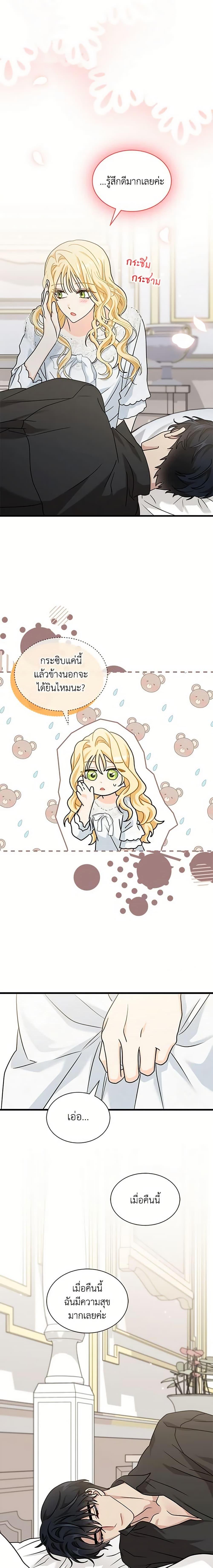 Manga-lc-com อ่านมังงะ อ่านการ์ตูน ออนไลน์ ฟรี I Became the Madam of the House ตอนที่ 1 2 3 4 5 6 7 8 9 10 11 12 13 14 ฟรี ไม่มีโฆษณา Manga-lc - อ่าน มังงะ อ่าน การ์ตูน ออนไลน์ อ่านมังงะ ฟรี