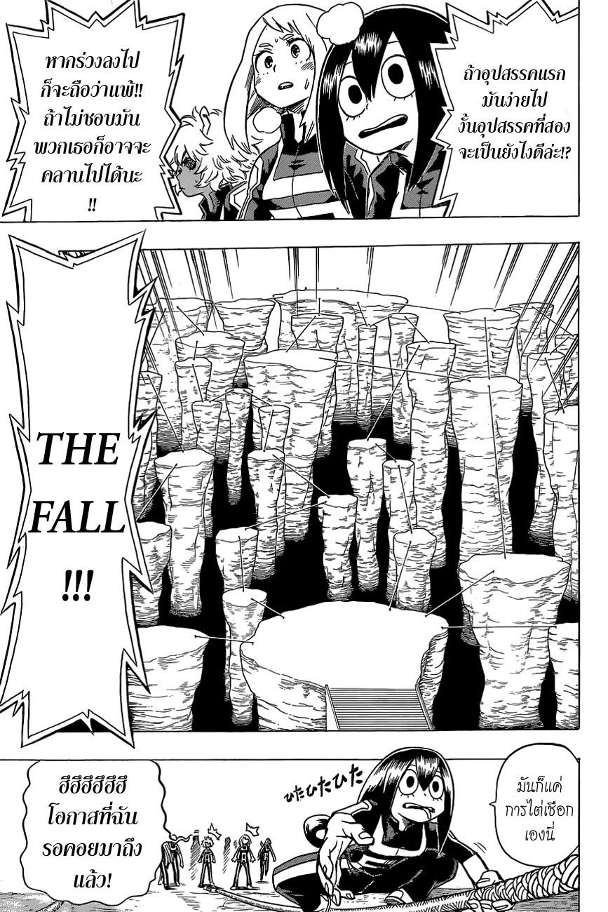 Manga-lc-com อ่านมังงะ อ่านการ์ตูน ออนไลน์ ฟรี Boku no Hero Academia ตอนที่ 1 2 3 4 5 6 7 8 9 10 11 12 13 14 ฟรี ไม่มีโฆษณา Manga-lc - อ่าน มังงะ อ่าน การ์ตูน ออนไลน์ อ่านมังงะ ฟรี