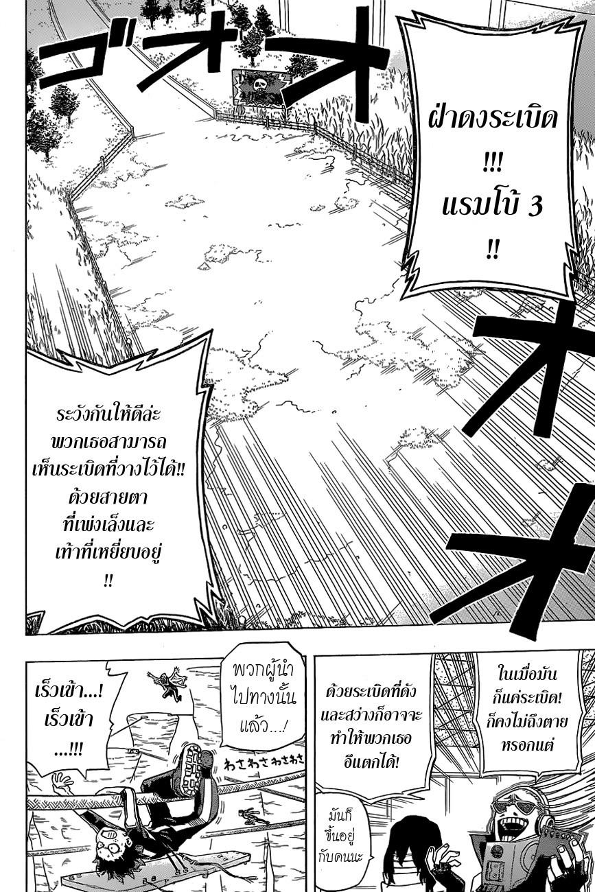 Manga-lc-com อ่านมังงะ อ่านการ์ตูน ออนไลน์ ฟรี Boku no Hero Academia ตอนที่ 1 2 3 4 5 6 7 8 9 10 11 12 13 14 ฟรี ไม่มีโฆษณา Manga-lc - อ่าน มังงะ อ่าน การ์ตูน ออนไลน์ อ่านมังงะ ฟรี