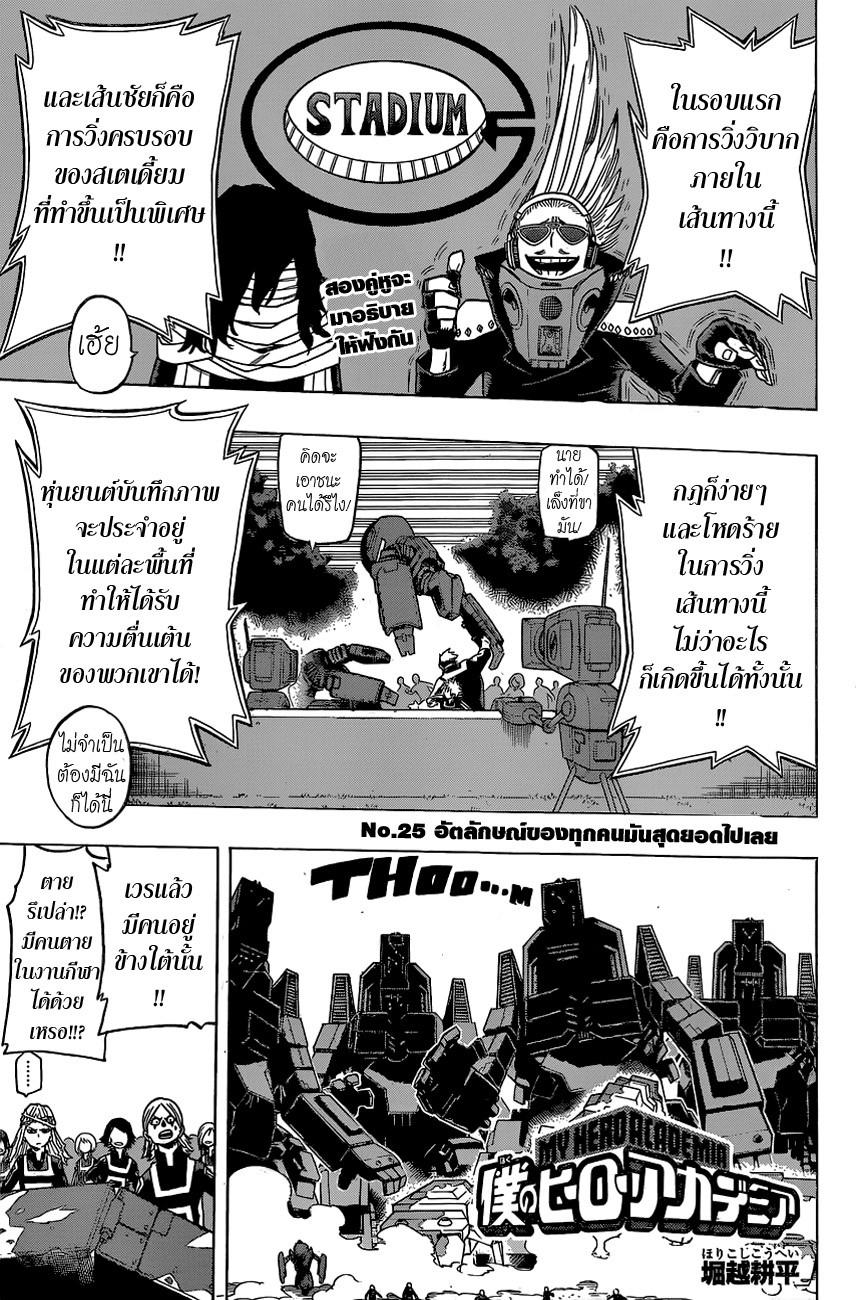 Manga-lc-com อ่านมังงะ อ่านการ์ตูน ออนไลน์ ฟรี Boku no Hero Academia ตอนที่ 1 2 3 4 5 6 7 8 9 10 11 12 13 14 ฟรี ไม่มีโฆษณา Manga-lc - อ่าน มังงะ อ่าน การ์ตูน ออนไลน์ อ่านมังงะ ฟรี