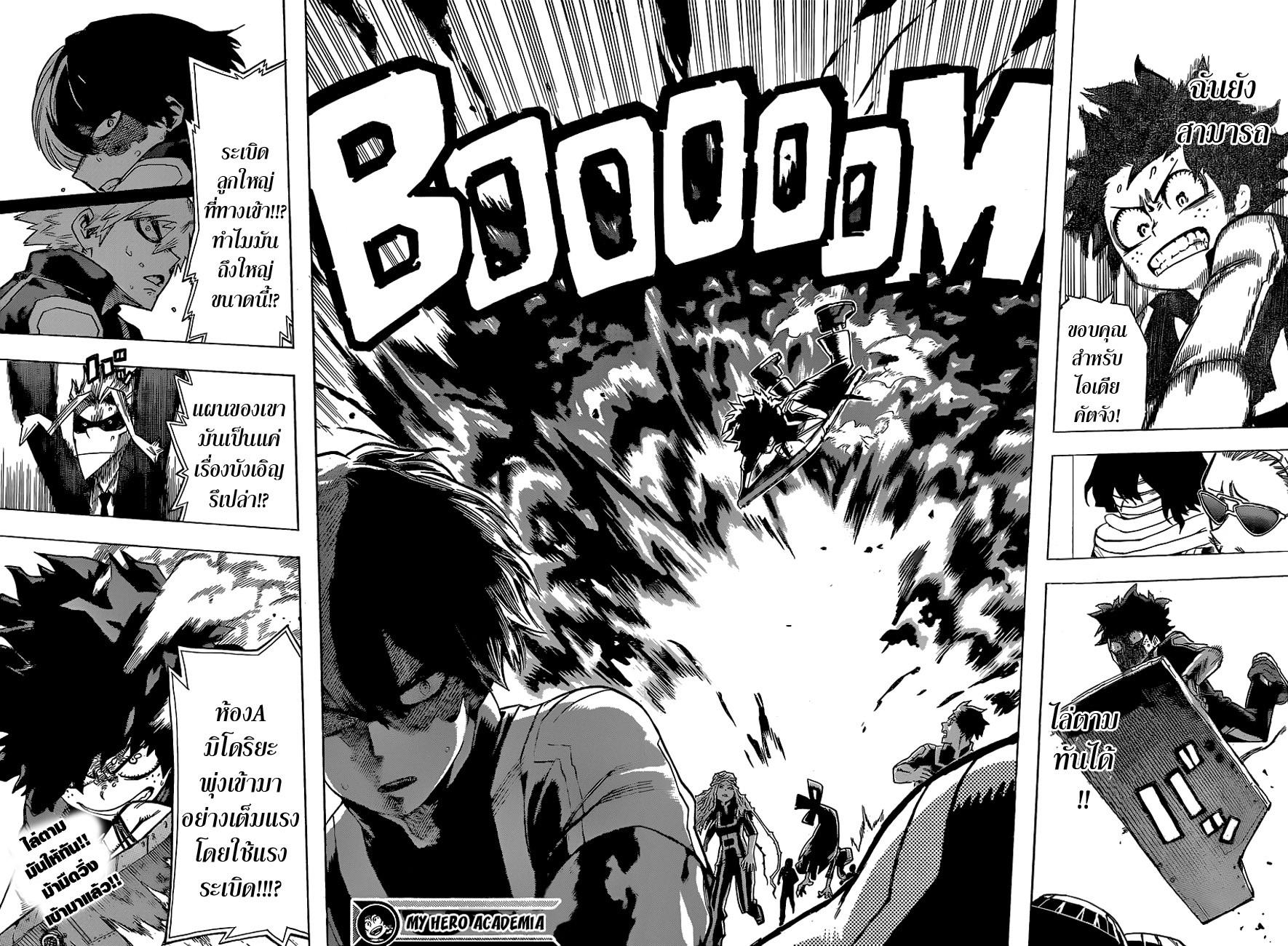 Manga-lc-com อ่านมังงะ อ่านการ์ตูน ออนไลน์ ฟรี Boku no Hero Academia ตอนที่ 1 2 3 4 5 6 7 8 9 10 11 12 13 14 ฟรี ไม่มีโฆษณา Manga-lc - อ่าน มังงะ อ่าน การ์ตูน ออนไลน์ อ่านมังงะ ฟรี