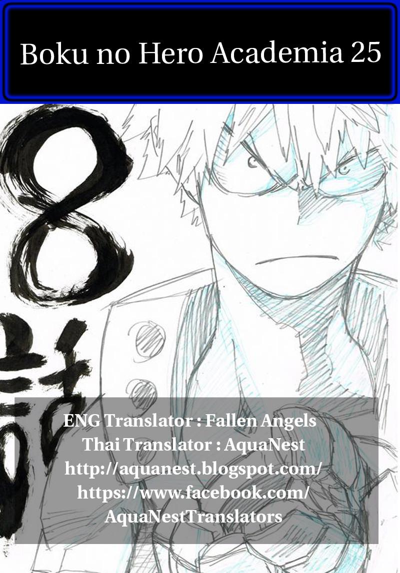 Manga-lc-com อ่านมังงะ อ่านการ์ตูน ออนไลน์ ฟรี Boku no Hero Academia ตอนที่ 1 2 3 4 5 6 7 8 9 10 11 12 13 14 ฟรี ไม่มีโฆษณา Manga-lc - อ่าน มังงะ อ่าน การ์ตูน ออนไลน์ อ่านมังงะ ฟรี