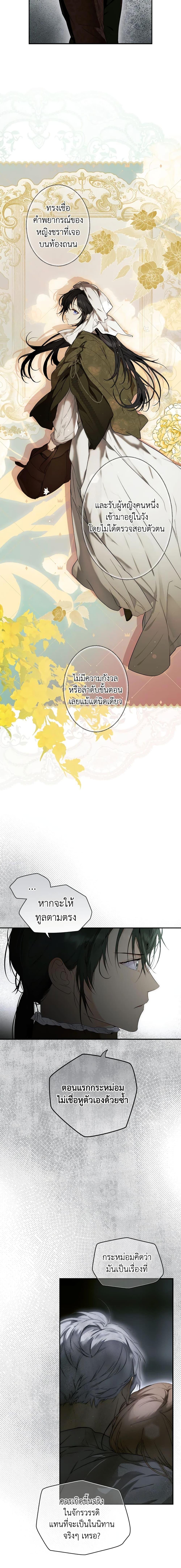 Manga-lc-com อ่านมังงะ อ่านการ์ตูน ออนไลน์ ฟรี Secret Lady ตอนที่ 1 2 3 4 5 6 7 8 9 10 11 12 13 14 ฟรี ไม่มีโฆษณา Manga-lc - อ่าน มังงะ อ่าน การ์ตูน ออนไลน์ อ่านมังงะ ฟรี