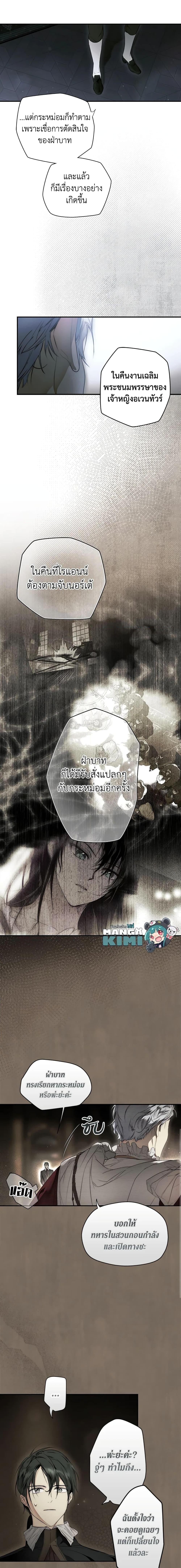 Manga-lc-com อ่านมังงะ อ่านการ์ตูน ออนไลน์ ฟรี Secret Lady ตอนที่ 1 2 3 4 5 6 7 8 9 10 11 12 13 14 ฟรี ไม่มีโฆษณา Manga-lc - อ่าน มังงะ อ่าน การ์ตูน ออนไลน์ อ่านมังงะ ฟรี