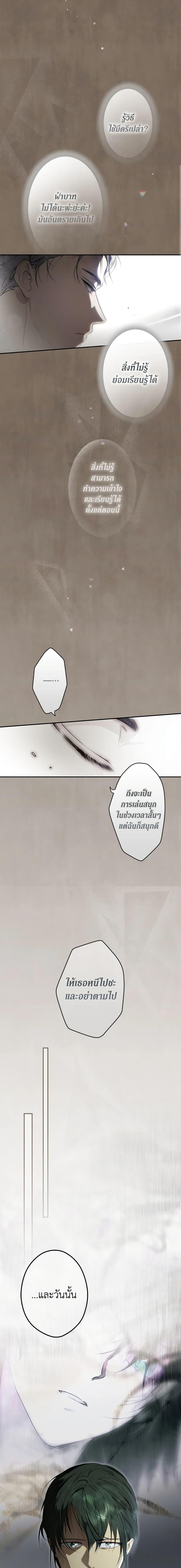 Manga-lc-com อ่านมังงะ อ่านการ์ตูน ออนไลน์ ฟรี Secret Lady ตอนที่ 1 2 3 4 5 6 7 8 9 10 11 12 13 14 ฟรี ไม่มีโฆษณา Manga-lc - อ่าน มังงะ อ่าน การ์ตูน ออนไลน์ อ่านมังงะ ฟรี