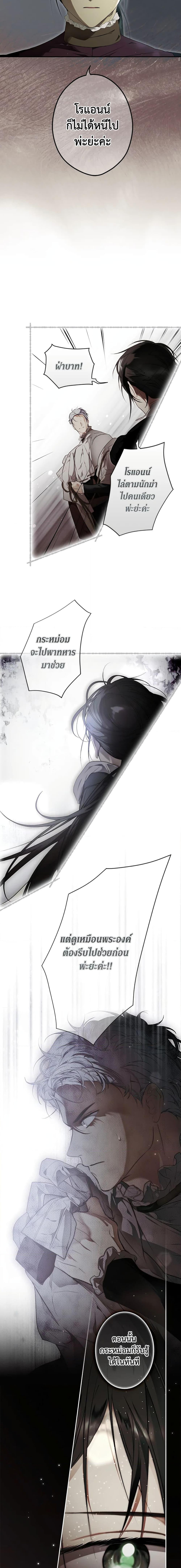 Manga-lc-com อ่านมังงะ อ่านการ์ตูน ออนไลน์ ฟรี Secret Lady ตอนที่ 1 2 3 4 5 6 7 8 9 10 11 12 13 14 ฟรี ไม่มีโฆษณา Manga-lc - อ่าน มังงะ อ่าน การ์ตูน ออนไลน์ อ่านมังงะ ฟรี