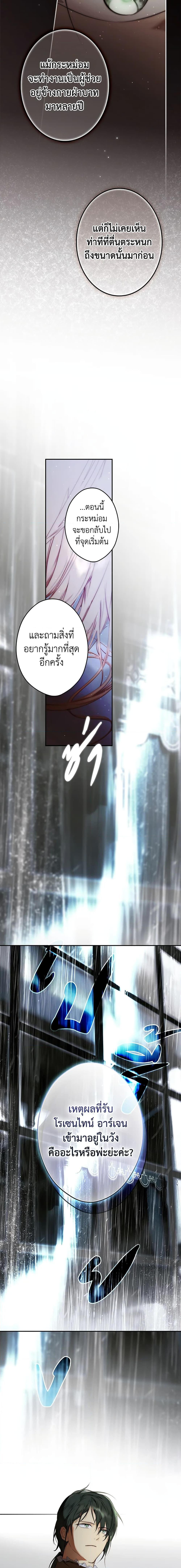 Manga-lc-com อ่านมังงะ อ่านการ์ตูน ออนไลน์ ฟรี Secret Lady ตอนที่ 1 2 3 4 5 6 7 8 9 10 11 12 13 14 ฟรี ไม่มีโฆษณา Manga-lc - อ่าน มังงะ อ่าน การ์ตูน ออนไลน์ อ่านมังงะ ฟรี