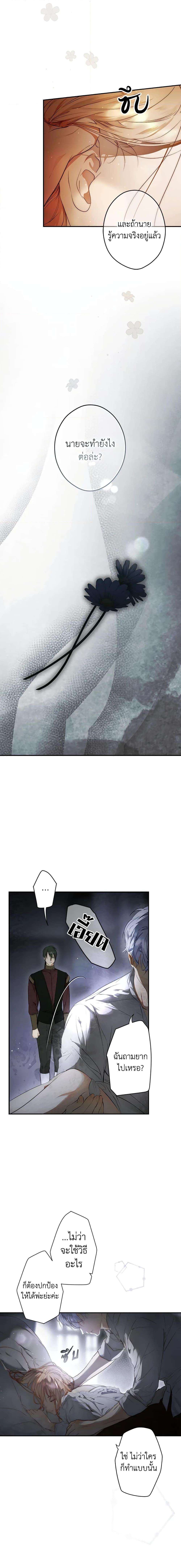 Manga-lc-com อ่านมังงะ อ่านการ์ตูน ออนไลน์ ฟรี Secret Lady ตอนที่ 1 2 3 4 5 6 7 8 9 10 11 12 13 14 ฟรี ไม่มีโฆษณา Manga-lc - อ่าน มังงะ อ่าน การ์ตูน ออนไลน์ อ่านมังงะ ฟรี