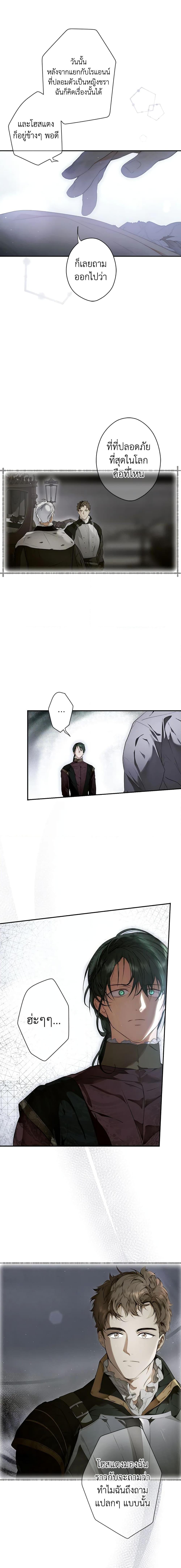 Manga-lc-com อ่านมังงะ อ่านการ์ตูน ออนไลน์ ฟรี Secret Lady ตอนที่ 1 2 3 4 5 6 7 8 9 10 11 12 13 14 ฟรี ไม่มีโฆษณา Manga-lc - อ่าน มังงะ อ่าน การ์ตูน ออนไลน์ อ่านมังงะ ฟรี