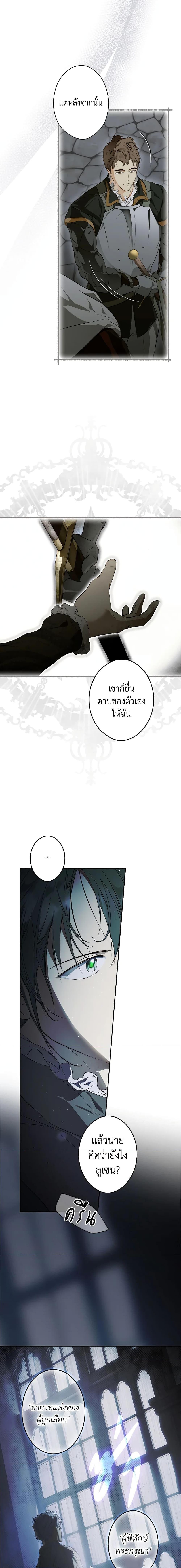 Manga-lc-com อ่านมังงะ อ่านการ์ตูน ออนไลน์ ฟรี Secret Lady ตอนที่ 1 2 3 4 5 6 7 8 9 10 11 12 13 14 ฟรี ไม่มีโฆษณา Manga-lc - อ่าน มังงะ อ่าน การ์ตูน ออนไลน์ อ่านมังงะ ฟรี