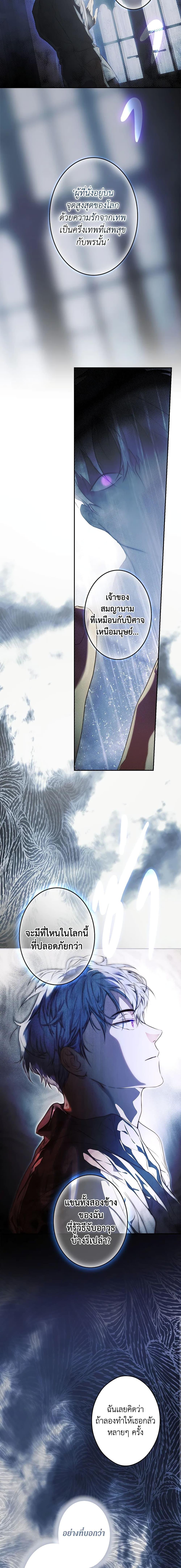 Manga-lc-com อ่านมังงะ อ่านการ์ตูน ออนไลน์ ฟรี Secret Lady ตอนที่ 1 2 3 4 5 6 7 8 9 10 11 12 13 14 ฟรี ไม่มีโฆษณา Manga-lc - อ่าน มังงะ อ่าน การ์ตูน ออนไลน์ อ่านมังงะ ฟรี