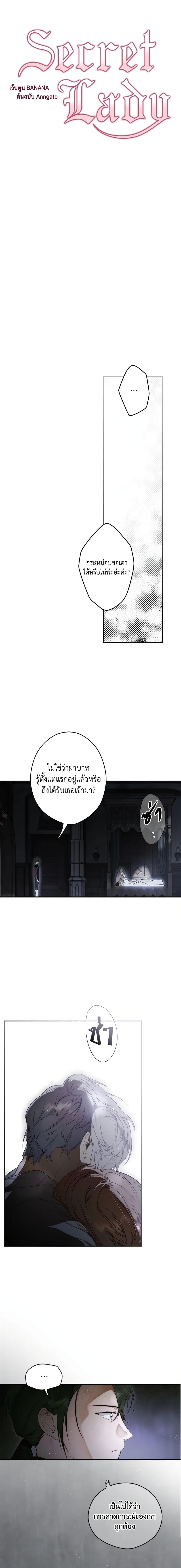 Manga-lc-com อ่านมังงะ อ่านการ์ตูน ออนไลน์ ฟรี Secret Lady ตอนที่ 1 2 3 4 5 6 7 8 9 10 11 12 13 14 ฟรี ไม่มีโฆษณา Manga-lc - อ่าน มังงะ อ่าน การ์ตูน ออนไลน์ อ่านมังงะ ฟรี