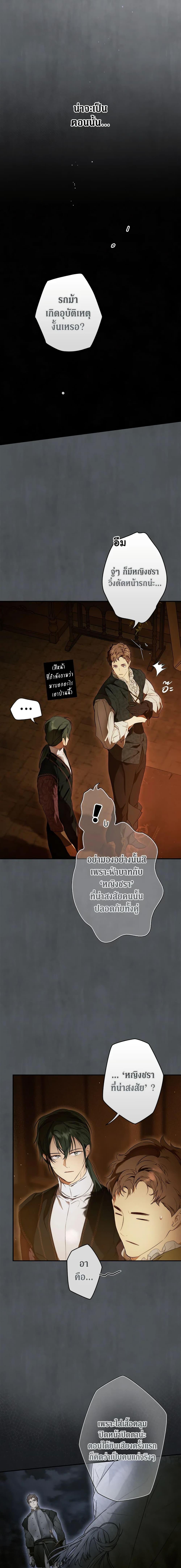 Manga-lc-com อ่านมังงะ อ่านการ์ตูน ออนไลน์ ฟรี Secret Lady ตอนที่ 1 2 3 4 5 6 7 8 9 10 11 12 13 14 ฟรี ไม่มีโฆษณา Manga-lc - อ่าน มังงะ อ่าน การ์ตูน ออนไลน์ อ่านมังงะ ฟรี